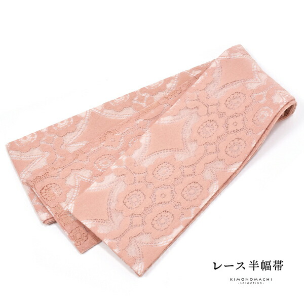 レース着物 袷着物 単品「ベージュ×ラメ 蝶」お仕立て上がり