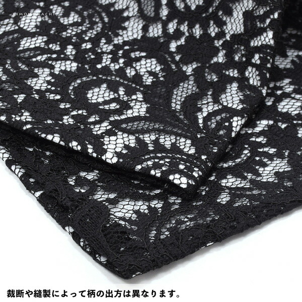 レース 半幅帯 単品「スカラップ ブラック」小袋帯 細帯 半幅