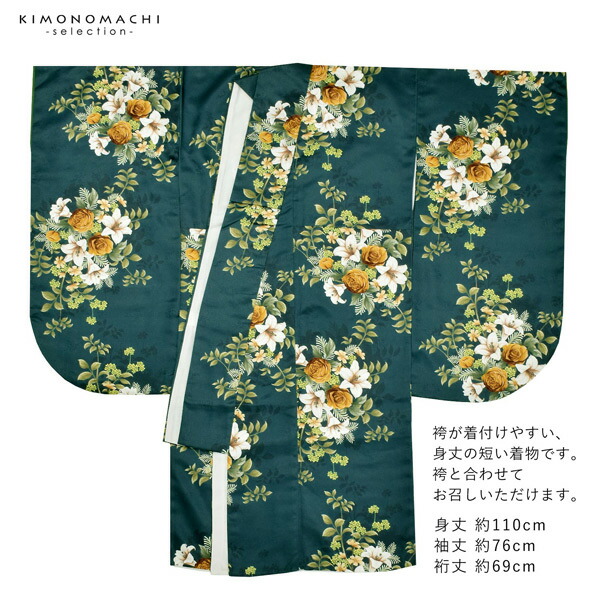 着物　れお様 リクエスト 2点 まとめ商品 楽天市場】訪問着 レンタル 着物レンタル レンタル着物 着物