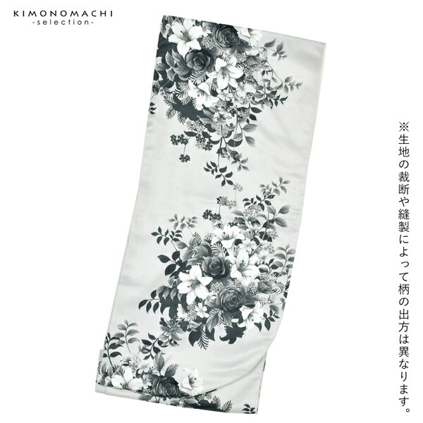二尺袖着物 単品「ブーケ グレー」お仕立て上がり レディース 洗える