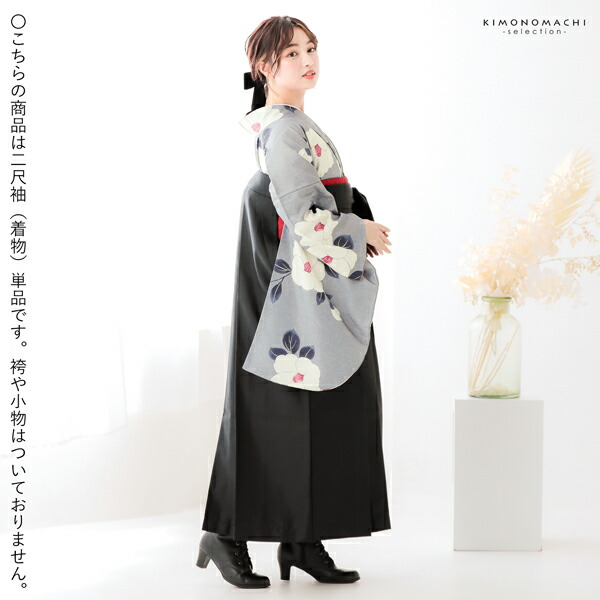 洗える着物　椿　麻の葉　二尺袖　振袖　鹿の子　袴　2点セット　着物 041a p 000000028006-01.jpg?t=