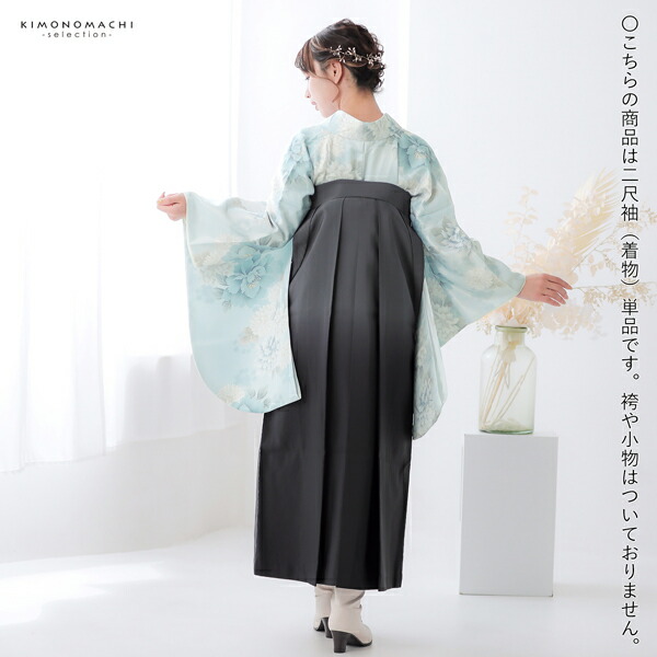 2尺袖 ポリエステル着物 袴用 菊 躾糸付き 2尺袖 ポリエステル着物 袴用 菊 躾糸付き