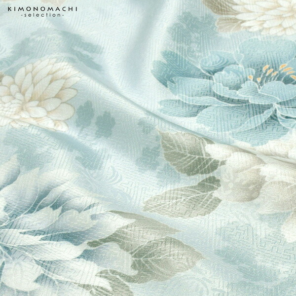 二尺袖着物 単品「牡丹に菊 ベビーブルー」お仕立て上がり レディース