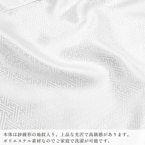 「男の子用 洗える長襦袢 白」 七五三 子供用 5歳 7歳 半衿付き 和装下着 礼装 通年用 子供 男の子 5才 7才 五歳 七歳 男児用 卒園式 入学式 端午の節句 【メール便不可】