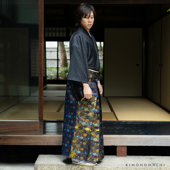 男性 袴 金襴袴 行灯袴 単品「黒色系段ぼかし亀甲文」S/M/L/LL サイズ