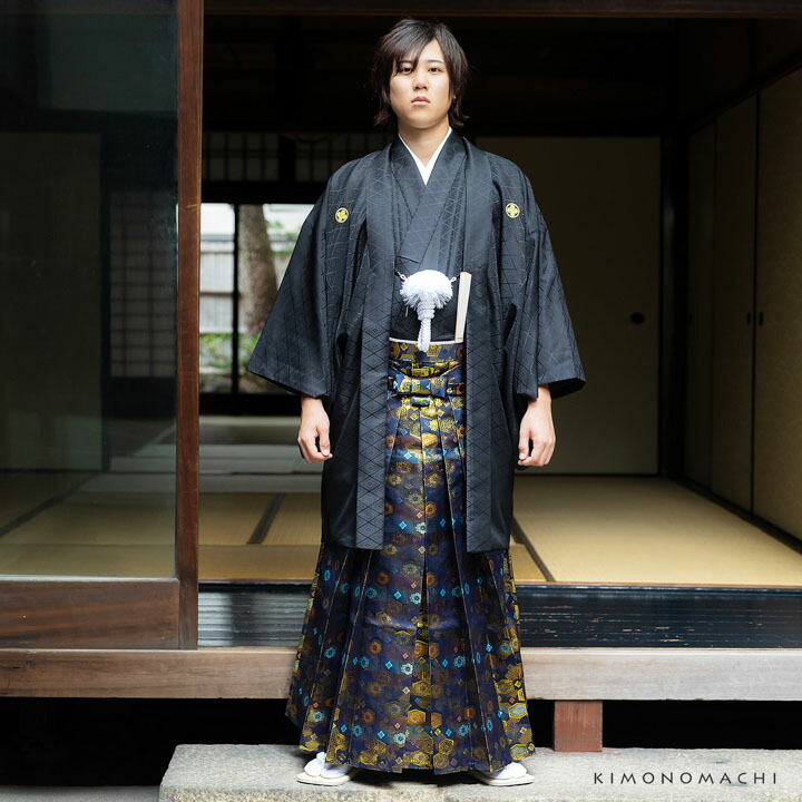 男性 袴 金襴袴 行灯袴 単品「黒色系段ぼかし亀甲文」S/M/L/LL