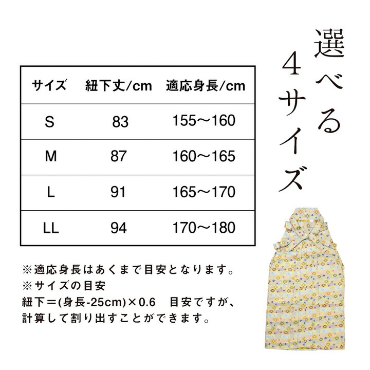 男性 袴 金襴袴 行灯袴 単品「桜鼠色系段ぼかし亀甲文」S/M/L/LL サイズ 卒業式 成人式 稽古 紳士 おとこ 着物 結婚式 メンズ【メール便不可】