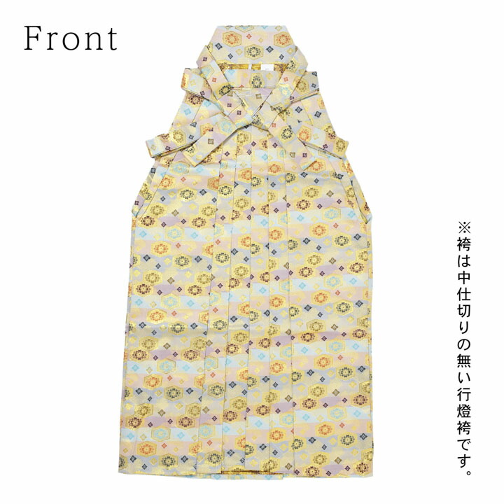 男性 袴 金襴袴 行灯袴 単品「桜鼠色系段ぼかし亀甲文」S/M/L/LL