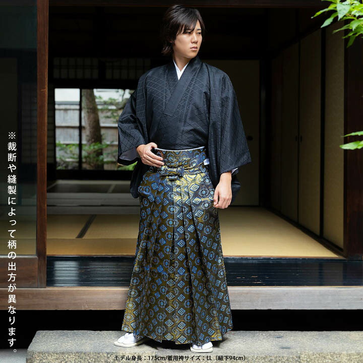 66584　行燈袴　紺 66584 行燈袴 紺