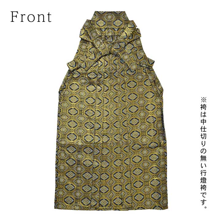男性 袴 金襴袴 行灯袴 単品「紺地蜀江文」S/M/L/LL サイズ 卒業式