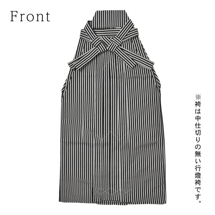 男性 袴 縞袴 行灯袴 単品「黒グレー棒縞」S/M/L/LL サイズ 卒業式