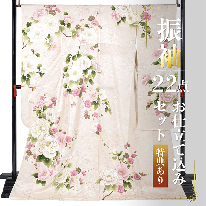未仕立て 振袖 22点セット「なえなのの振袖 桜鼠 椿に梅」仮絵羽
