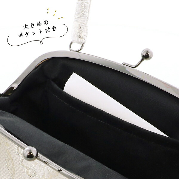 ジャガード織り がま口バッグ 単品「シルバーホワイト 菱格子に花」バッグ ジャガード生地 アンティーク調 カジュアル パーティー お洒落 普段使い 成人式 振袖 着物 和装 和服 卒業式 謝恩会 袴 洋服 和装バッグ カバン かばん 鞄【メール便不可】