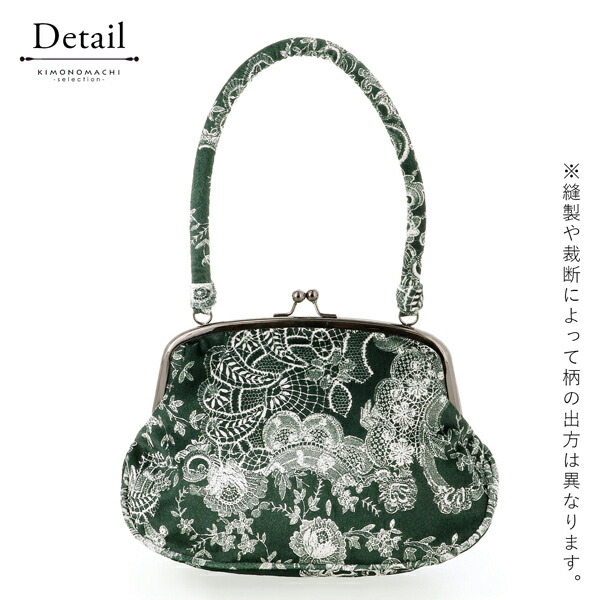 ベロア がま口バッグ 単品「深緑地、白レース模様」バッグ