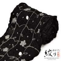 絞り浴衣 反物