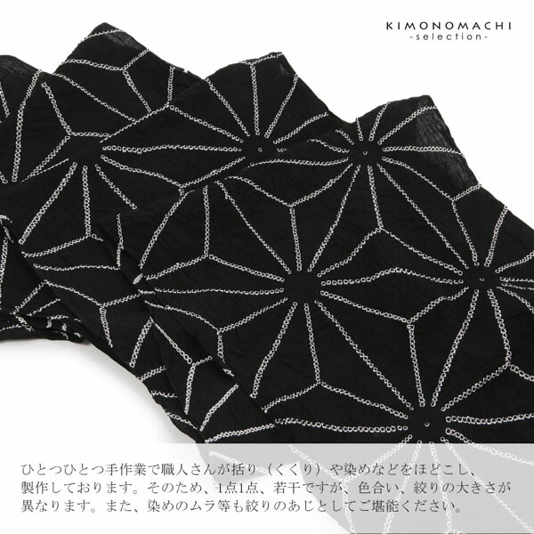 絞り浴衣反物「麻の葉大　黒」女性浴衣 レディース浴衣 絞り浴衣 綿浴衣 未仕立て(メール便不可)の画像