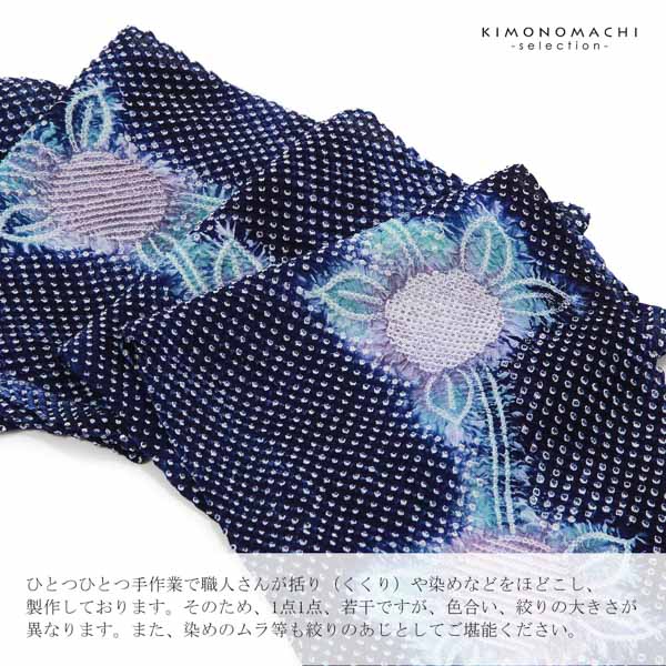 絞り浴衣反物「小手毬　紺ブルー」女性浴衣 レディース浴衣 絞り浴衣 綿浴衣 未仕立て(メール便不可)の画像
