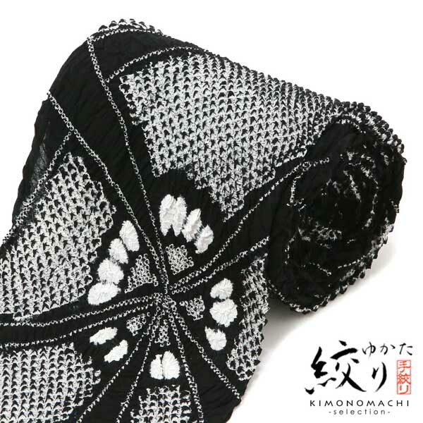 絞り浴衣 反物