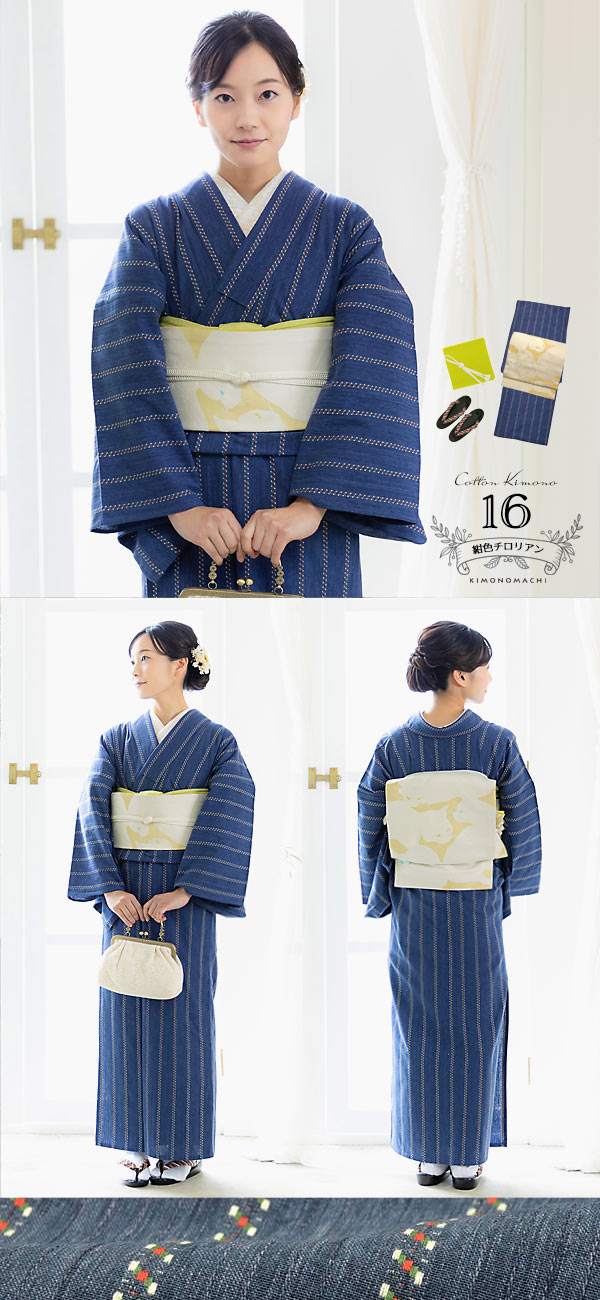 お洒落綿混単衣着物４点セット 楽天市場】洗える着物 セット（ブランドキモノマチ）（着物