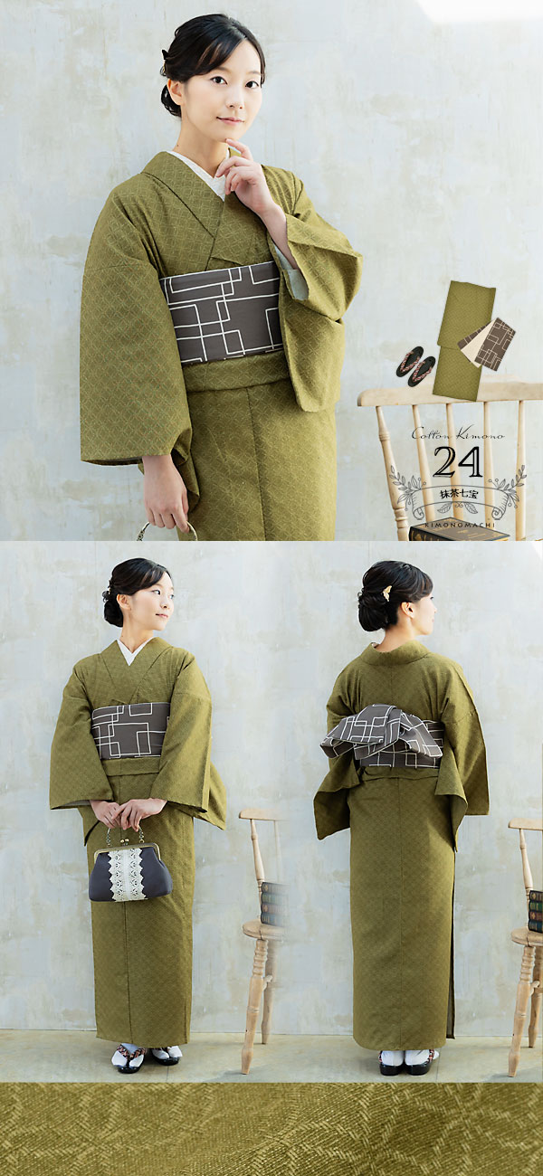 木綿の着物と半幅帯 16点フルセット 木綿着物 単衣 洗える着物 日本製 kimonomachiオリ...