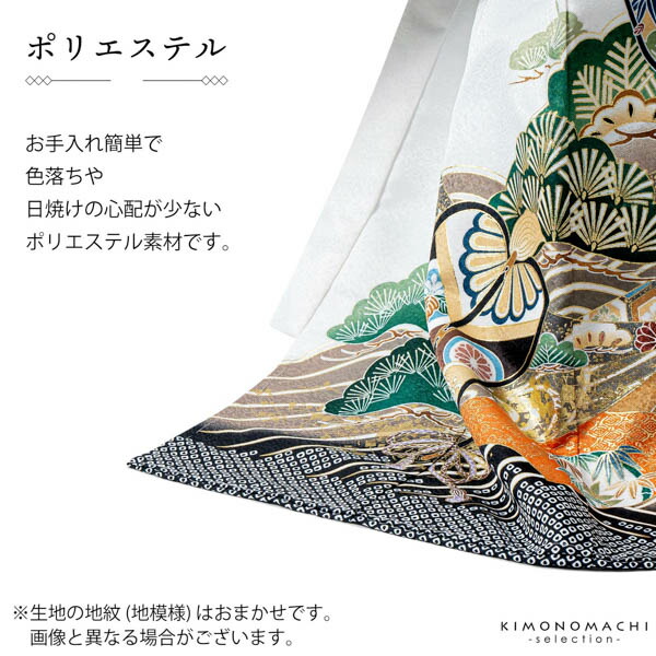 男の子のお宮参り産着 祝い着「白 鷹、束ね熨斗に鼓」日本製 熨斗目 の