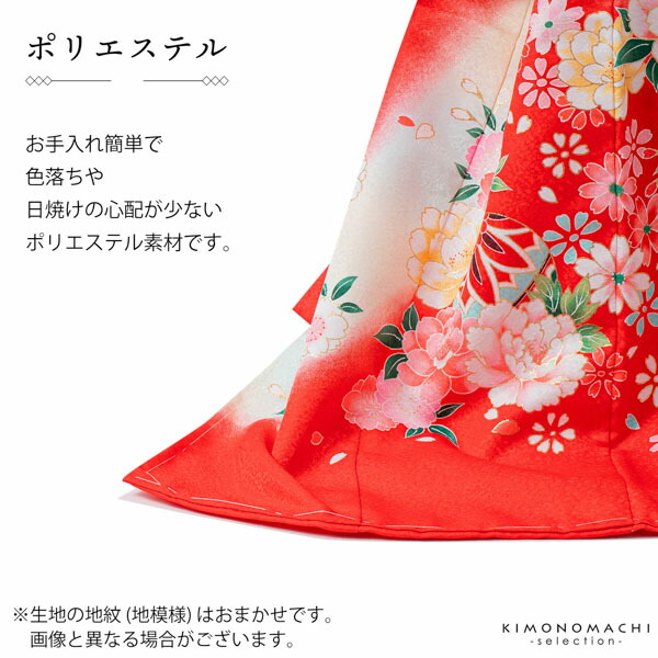 女の子のお宮参り産着 祝い着「赤 鞠と花束」一つ身 一ツ身 初着 お初