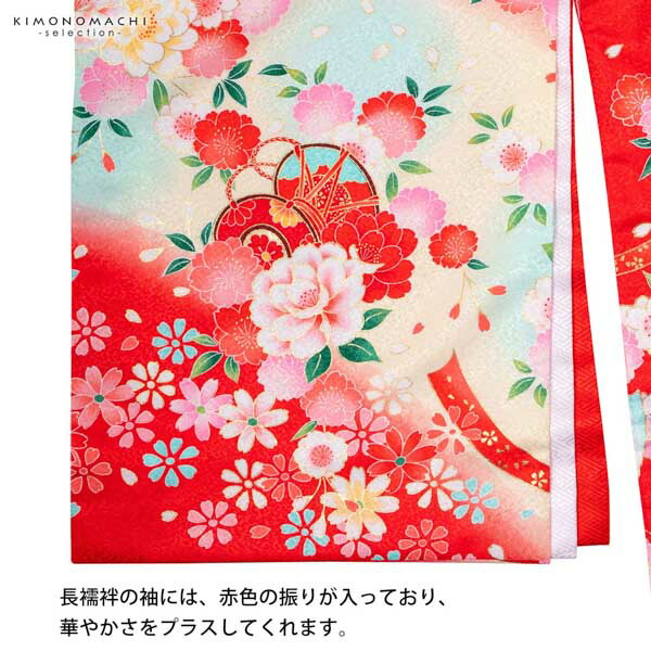 女の子　着物　鞠　お宮参り(祝着、産着、祝着)　七五三　 子供着物 女の子のお宮参り産着 祝い着「クリーム 鞠に束ね熨斗」日本製