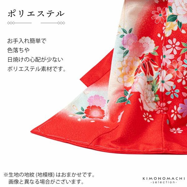 女の子のお宮参り産着 祝い着「赤 束ね熨斗に鼓」一つ身 一ツ身 初着 お初着 御祝着 着物 熨斗目 のしめ 七五三 お宮詣り 祈願 お祈り 子供 キッズ 赤ちゃん ベビー【メール便不可】