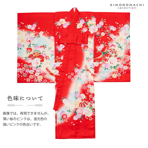 女の子のお宮参り産着 祝い着「赤 束ね熨斗に鼓」一つ身 一ツ身 初着 お初着 御祝着 着物 熨斗目 のしめ 七五三 お宮詣り 祈願 お祈り 子供 キッズ 赤ちゃん ベビー【メール便不可】