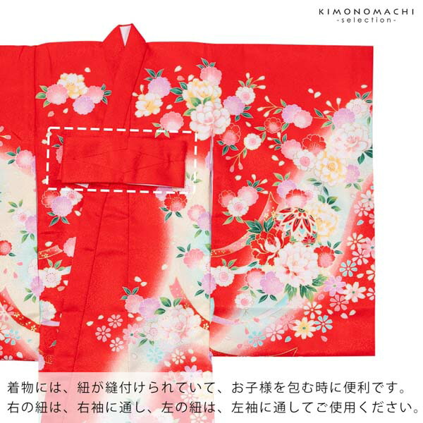 女の子のお宮参り産着 祝い着「赤 束ね熨斗に鼓」一つ身 一ツ身 初着 お初着 御祝着 着物 熨斗目 のしめ 七五三 お宮詣り 祈願 お祈り 子供 キッズ 赤ちゃん ベビー【メール便不可】