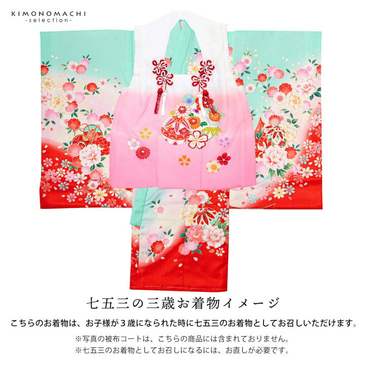 女の子のお宮参り産着 祝い着「ミント 鞠と花束」一つ身 一ツ身 初着 お初着 御祝着 着物 熨斗目 のしめ 七五三 お宮詣り 祈願 お祈り 子供 キッズ 赤ちゃん ベビー【メール便不可】