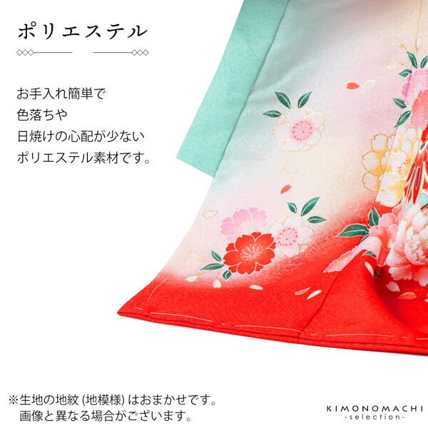 女の子のお宮参り産着 祝い着「ミント 鞠と花束」一つ身 一ツ身 初着 お初着 御祝着 着物 熨斗目 のしめ 七五三 お宮詣り 祈願 お祈り 子供 キッズ 赤ちゃん ベビー【メール便不可】