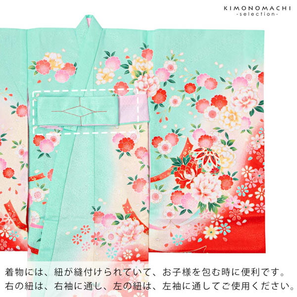 女の子のお宮参り産着 祝い着「ミント 鞠と花束」一つ身 一ツ身 初着 お初着 御祝着 着物 熨斗目 のしめ 七五三 お宮詣り 祈願 お祈り 子供 キッズ 赤ちゃん ベビー【メール便不可】