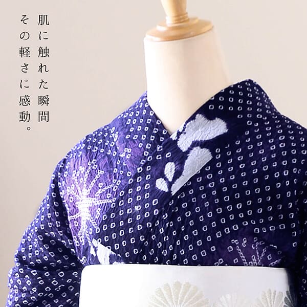 お仕立て上がり絞り浴衣単品「夢はなび 紫紺」有松絞り 女性浴衣単品 レディース浴衣単品 綿 お仕立て上がり浴衣 yukata(メール便不可)の画像