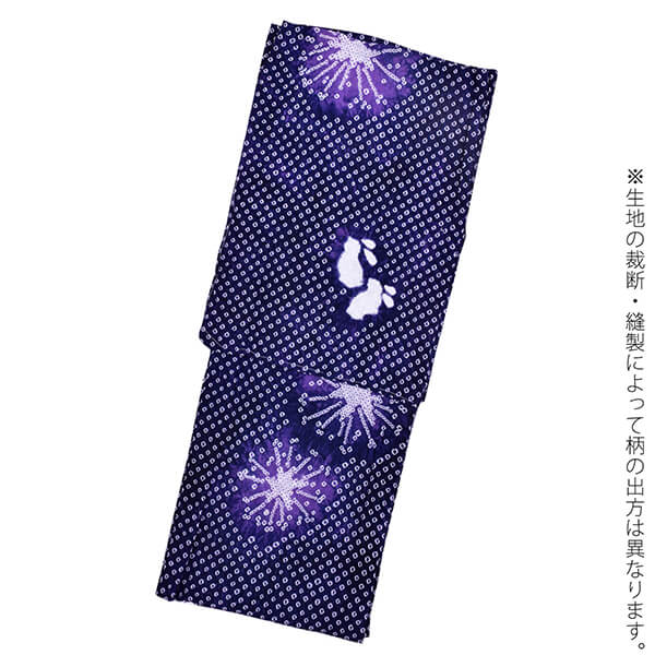 お仕立て上がり絞り浴衣単品「夢はなび 紫紺」有松絞り 女性浴衣単品 レディース浴衣単品 綿 お仕立て上がり浴衣 yukata(メール便不可)の画像