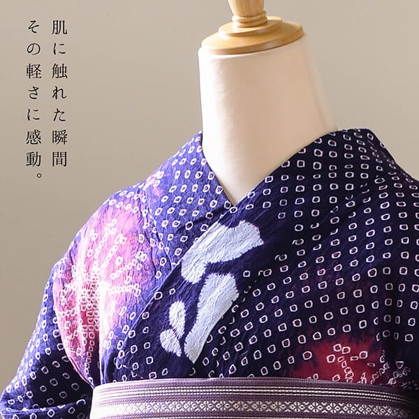 お仕立て上がり絞り浴衣単品「夢はなび えんじ紺」有松絞り 女性浴衣単品 レディース浴衣単品 綿 お仕立て上がり浴衣 yukata(メール便不可)の画像