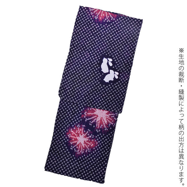お仕立て上がり絞り浴衣単品「夢はなび えんじ紺」有松絞り 女性浴衣単品 レディース浴衣単品 綿 お仕立て上がり浴衣 yukata(メール便不可)の画像