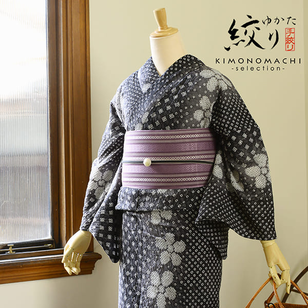 絞り浴衣