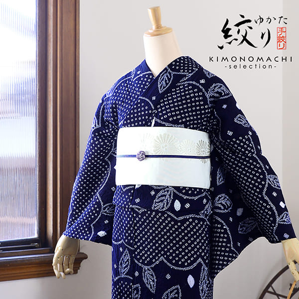 絞り浴衣
