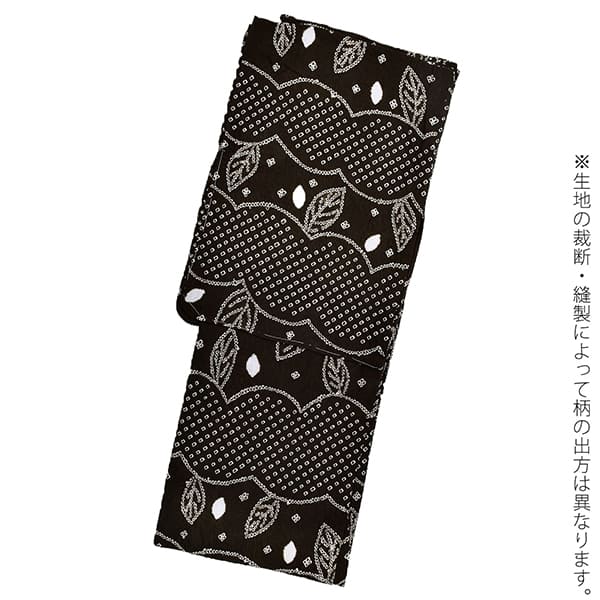 お仕立て上がり絞り浴衣単品「若葉 黒茶」有松絞り 女性浴衣単品 レディース浴衣単品 綿 お仕立て上がり浴衣 yukata(メール便不可)の画像