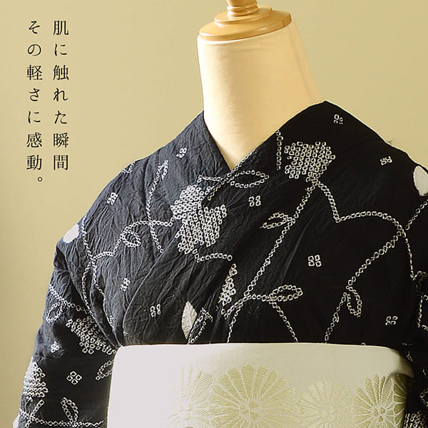 お仕立て上がり絞り浴衣単品「フラワータペストリー　黒」有松絞り 女性浴衣単品 レディース浴衣単品 綿 お仕立て上がり浴衣 yukata(メール便不可)の画像