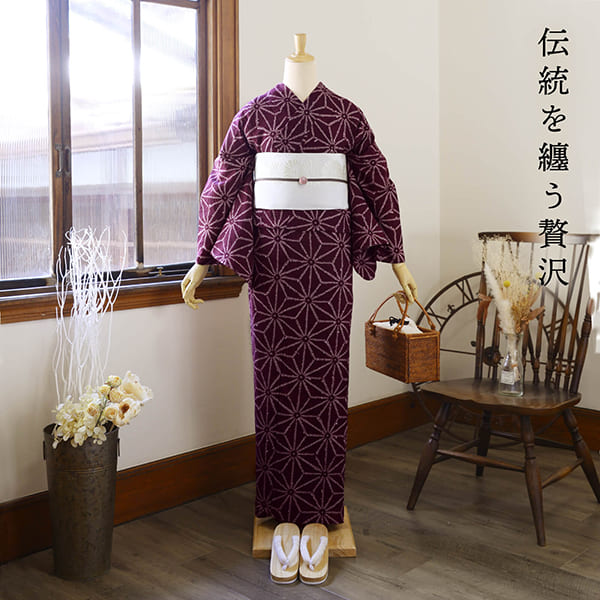 いラインアップ お仕立て上がり絞り浴衣単品「麻の葉 赤紫」有松絞り 女性浴衣 着物・浴衣