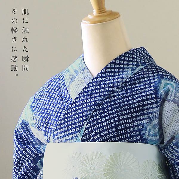 浴衣 レディース 単品 お仕立て上がり 絞り浴衣「紺色 捻じ菊