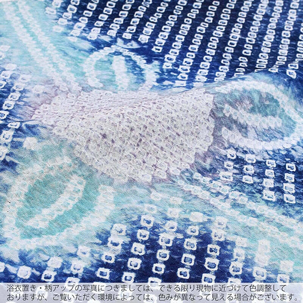 お仕立て上がり絞り浴衣単品「小手毬 紺ブルー」有松絞り 女性浴衣単品