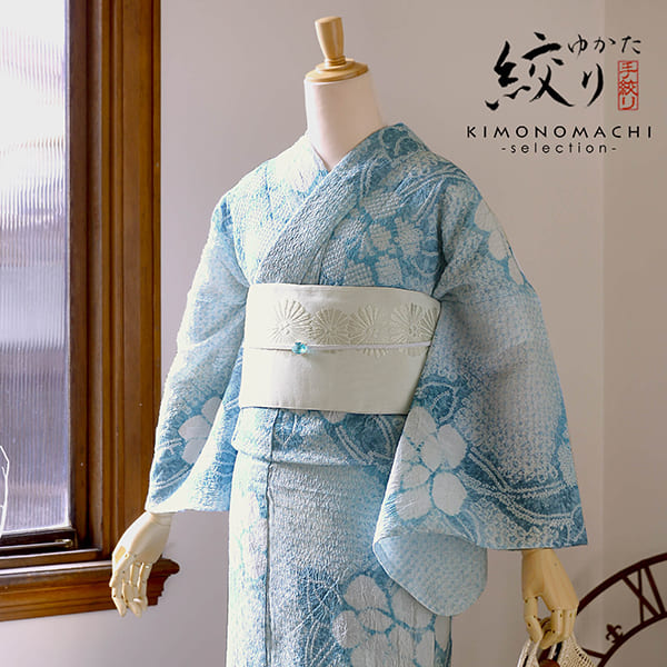 絞り浴衣