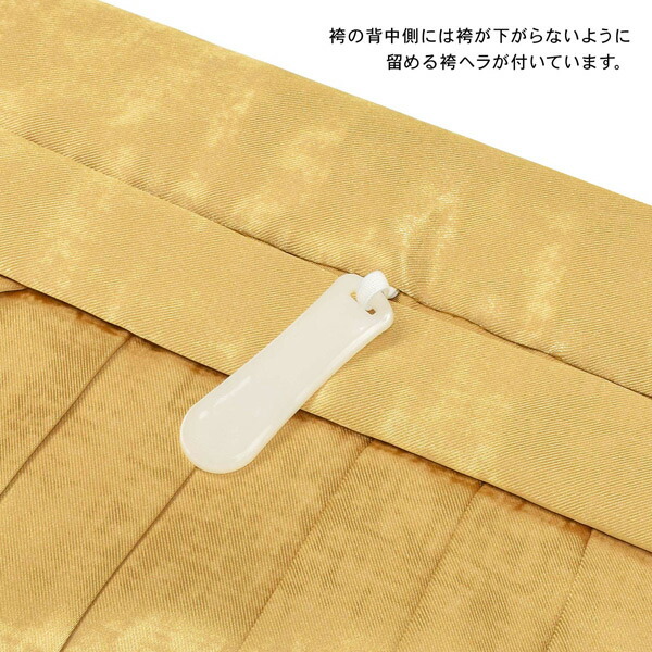 箔風袴 単品「箔風 金」卒業式 袴 レディース 行燈袴 M・L・LL/2Lサイズ 女性用袴単品 【メール便不可】