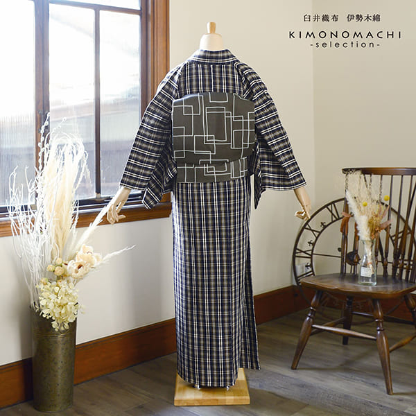 伊勢木綿 洗える着物 単品「重ね格子 紺×媚茶×白」お仕立て上がり 木綿