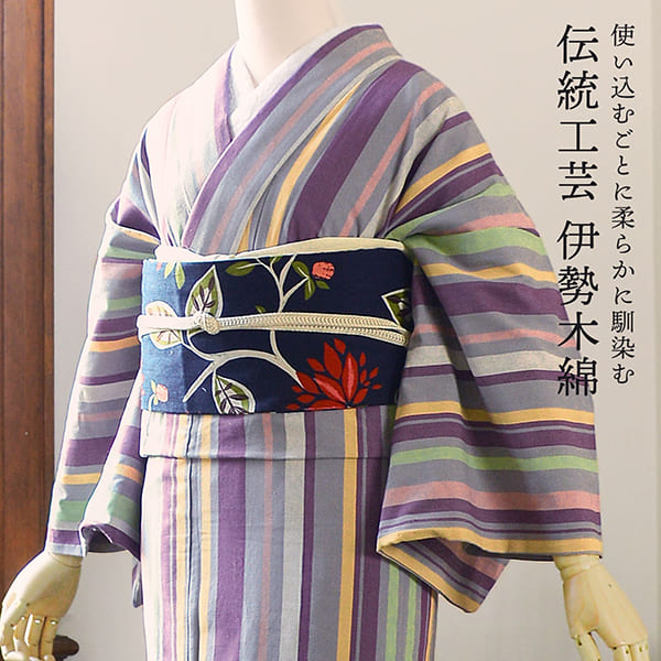 伊勢木綿 洗える着物 単品「やたら縦縞 灰色×紫（紫雲）」お仕立て