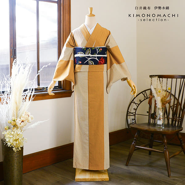 伊勢木綿 洗える着物 単品「縦縞 山吹茶×薄白」お仕立て上がり 木綿