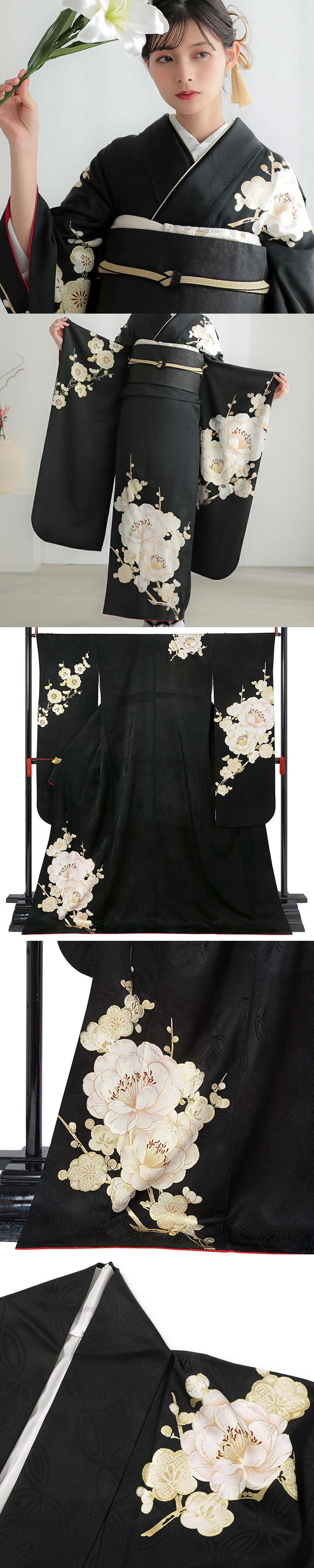 未仕立て 振袖 22点セット「黒 白梅」仮絵羽 振り袖 正絹 着物 ブランド振袖 成人式 結婚式 結納 パーティー 晴れ着 【メール便不可】